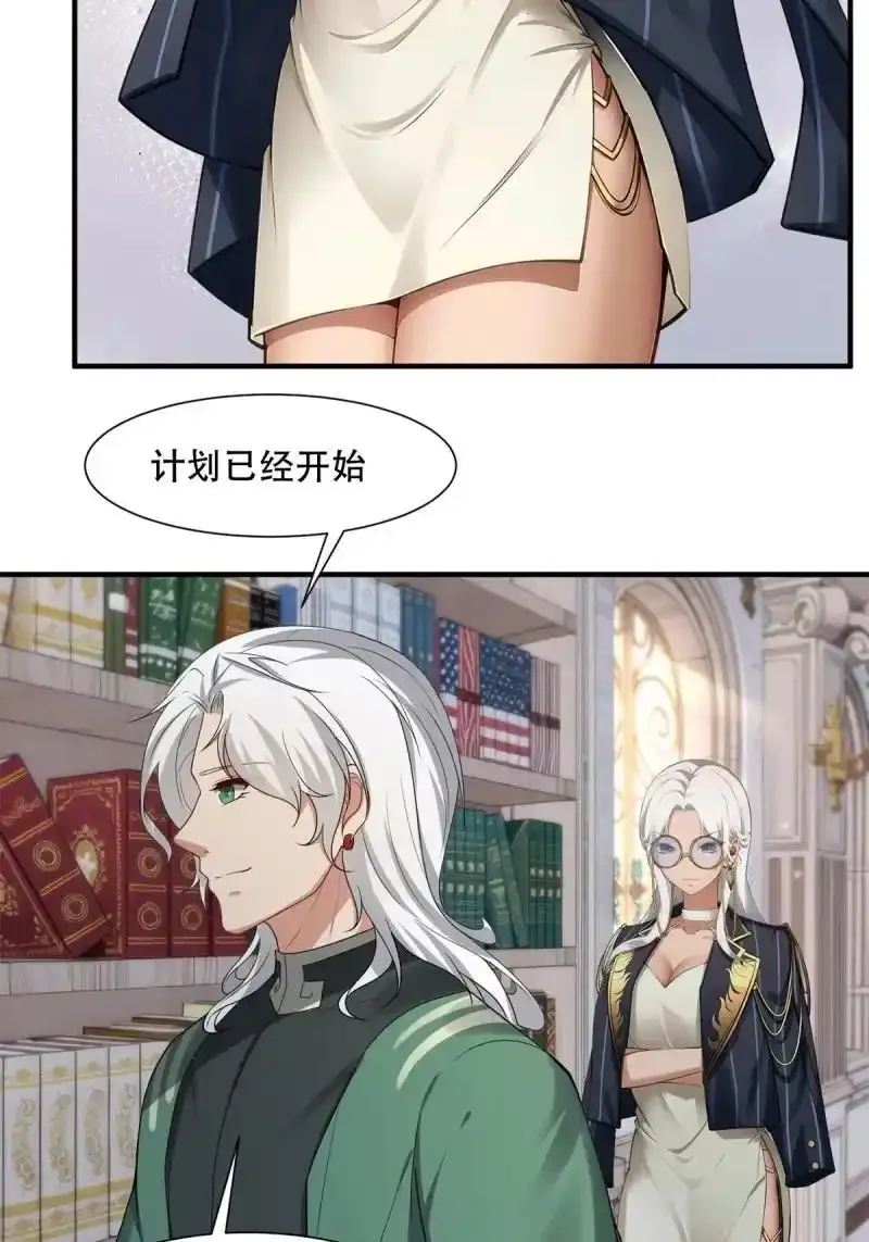 232 第223话7