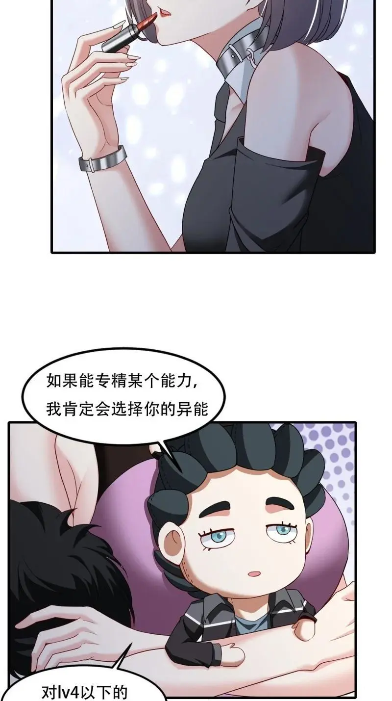 217 第208话5