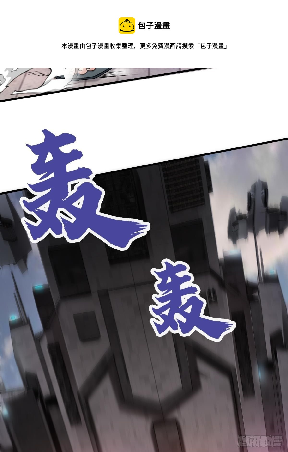 第48话56