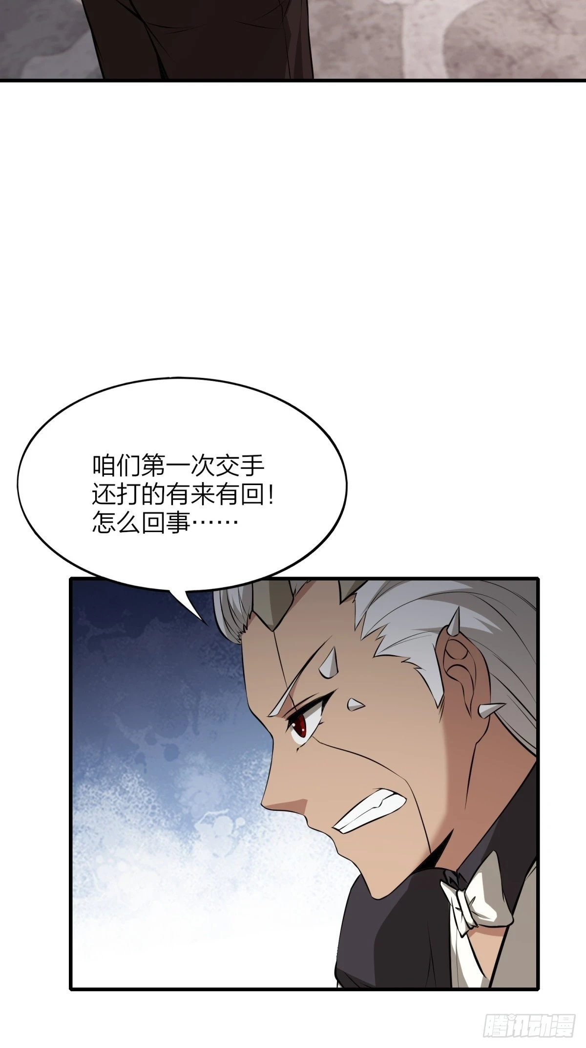 第130话38