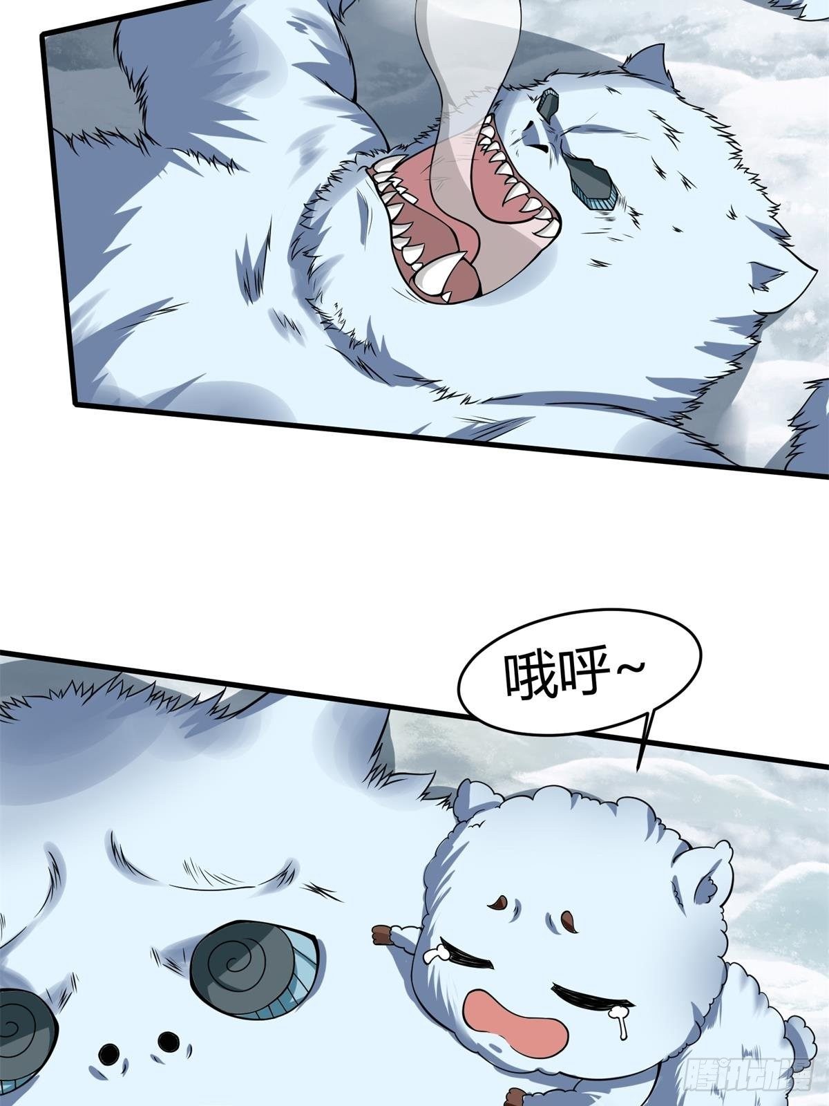 第34话3