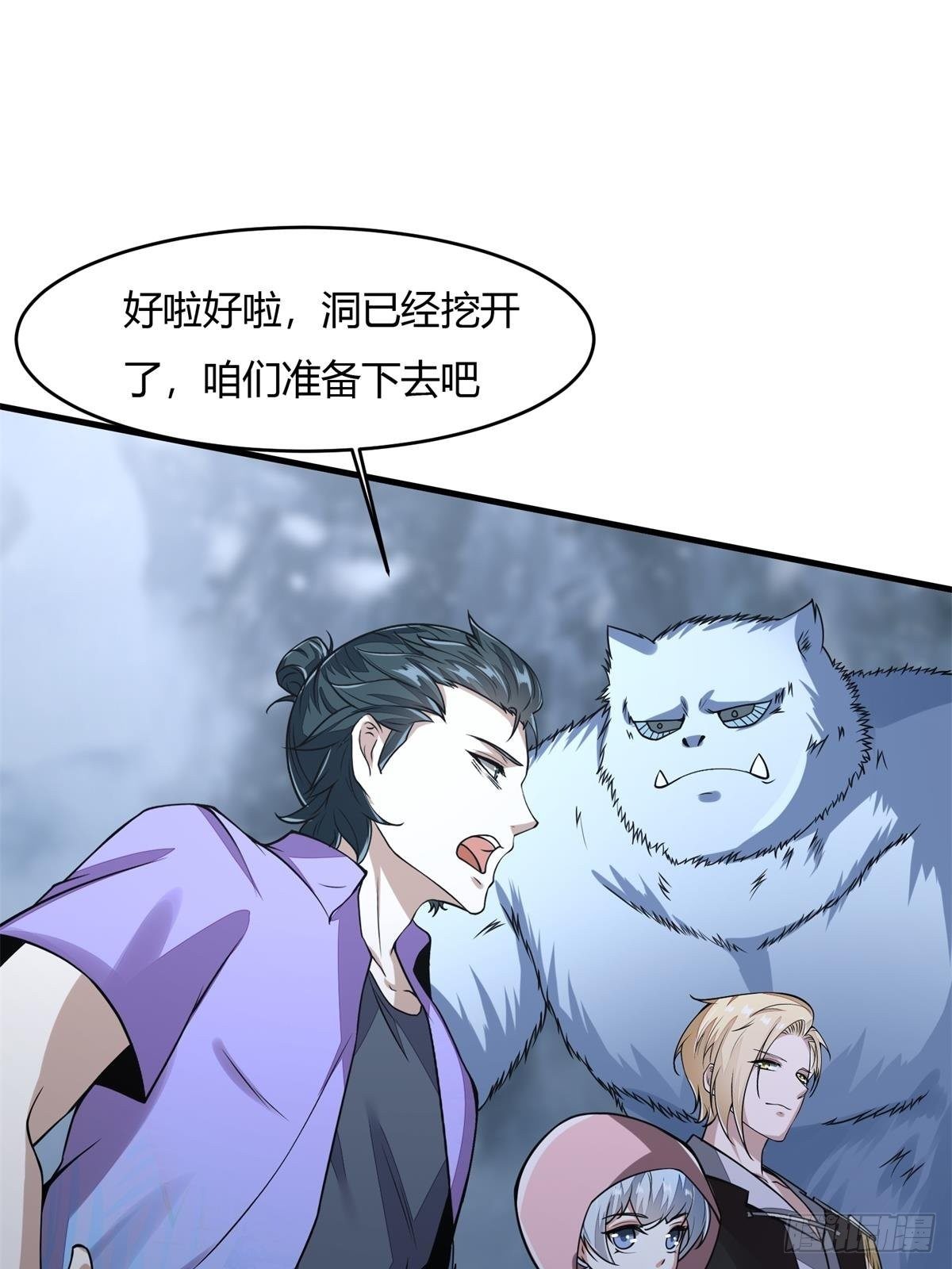 第34话46
