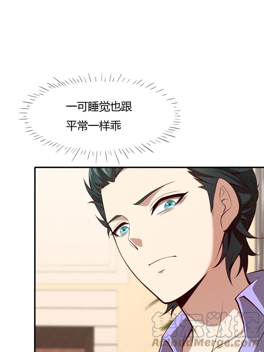 第41话51