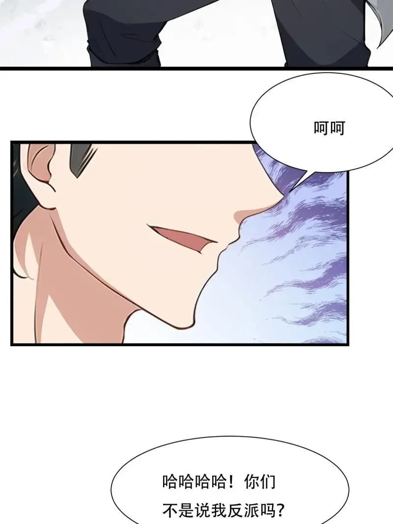 223 第214话38