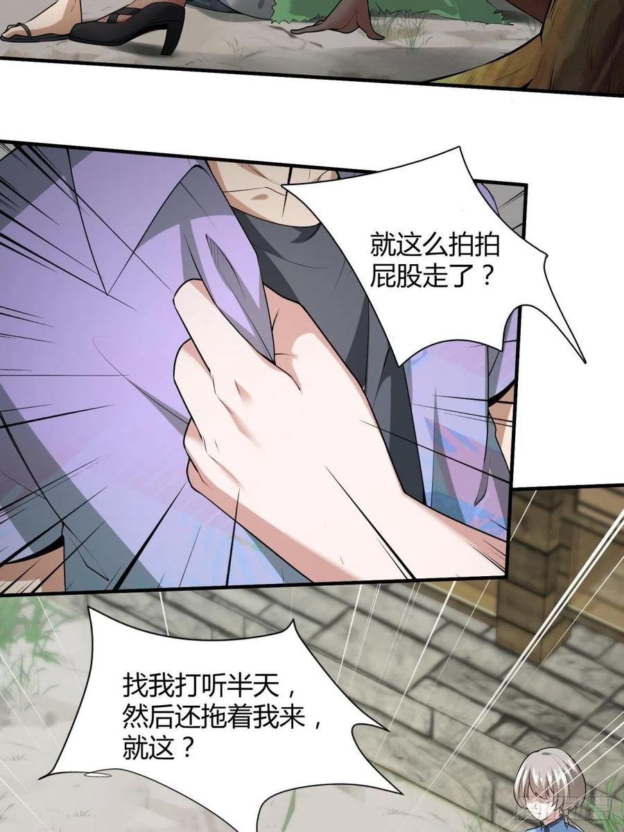 第18话19