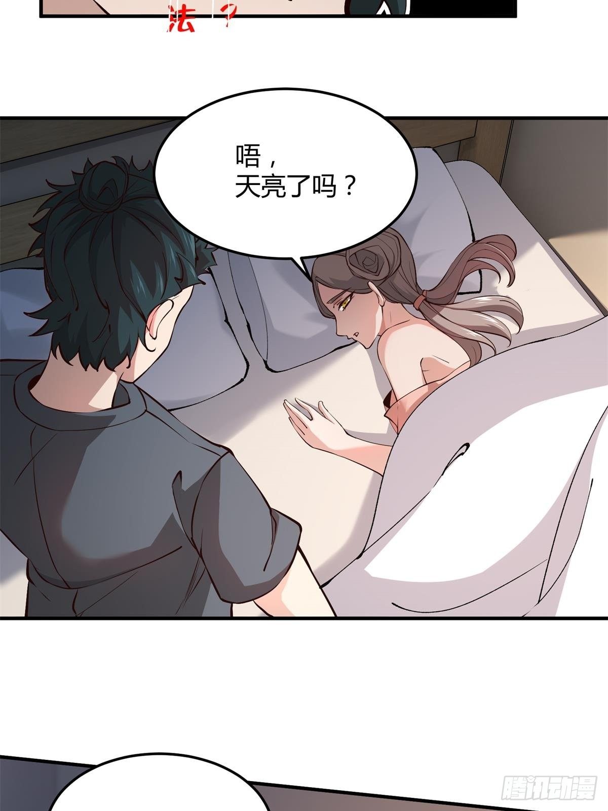 第11话13