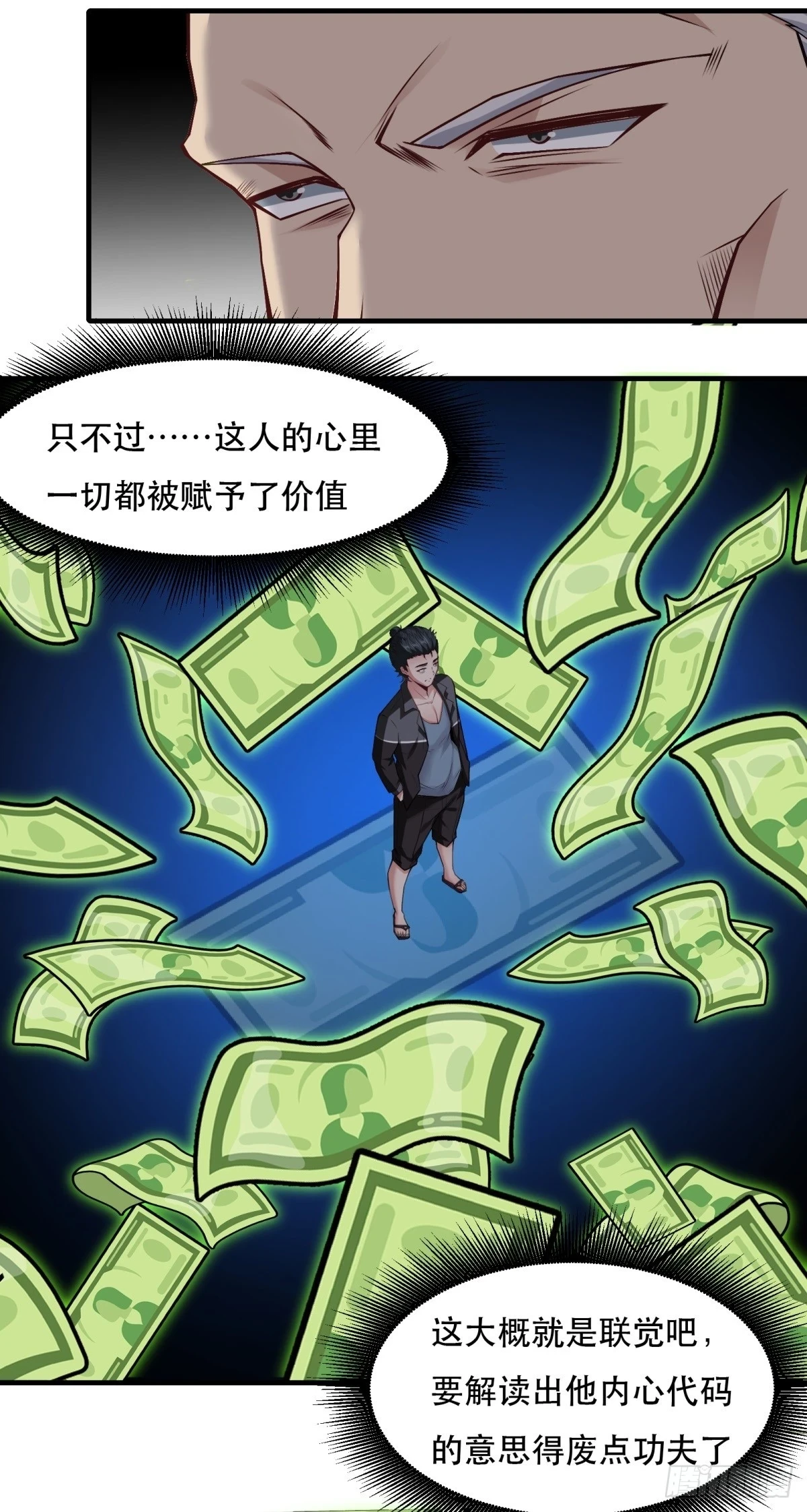 第134话34