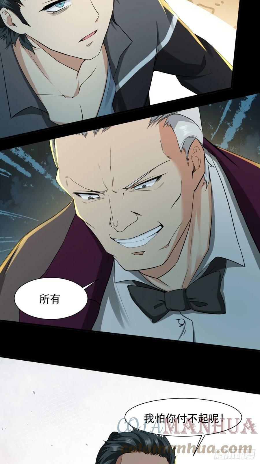 第137话42