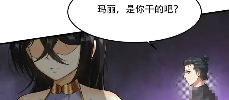 第182话54