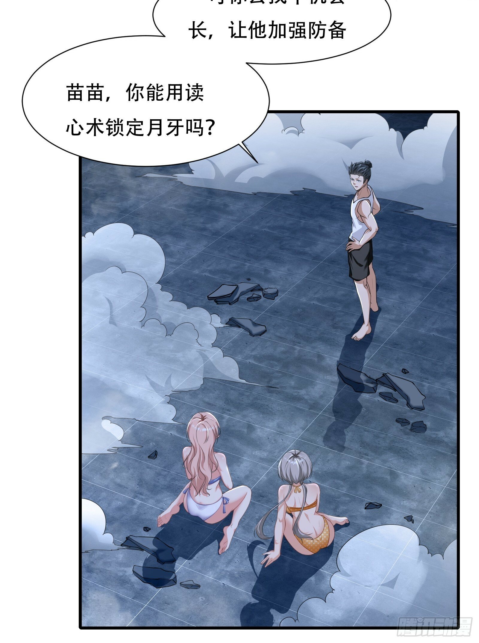 第174话17