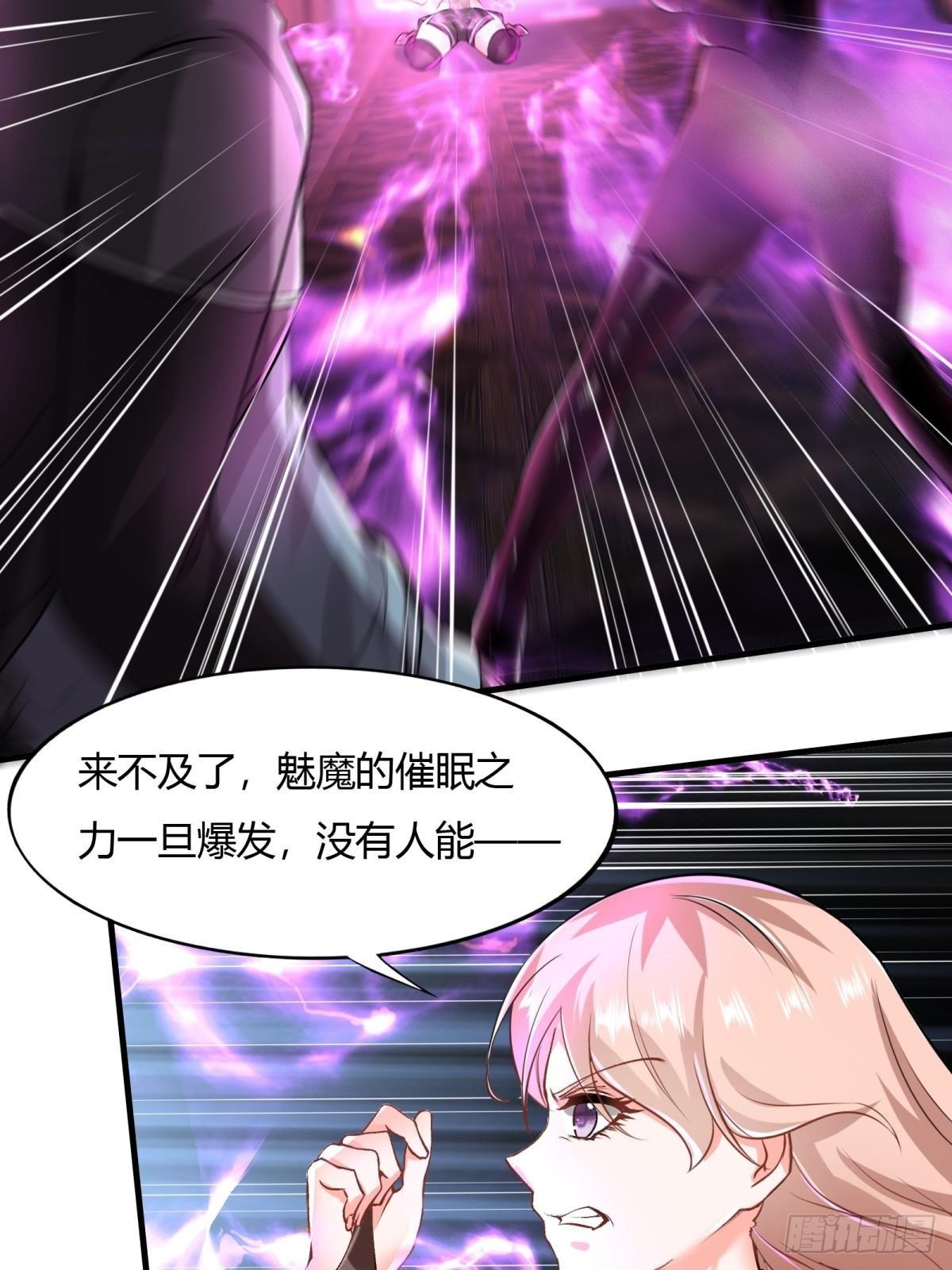 第51话29