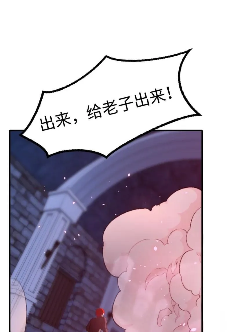 261 第252话17