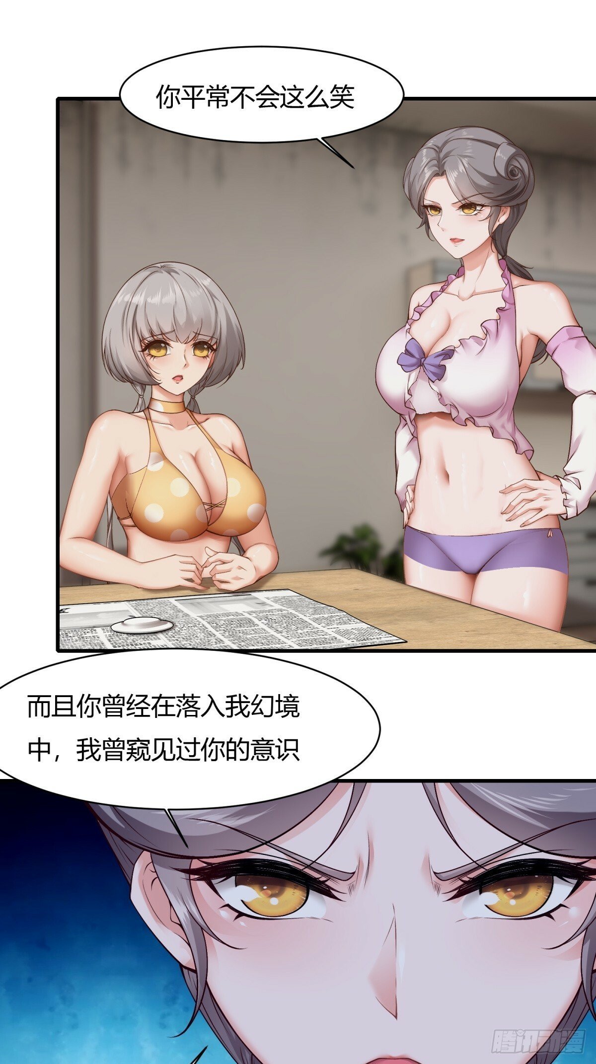 第167话9