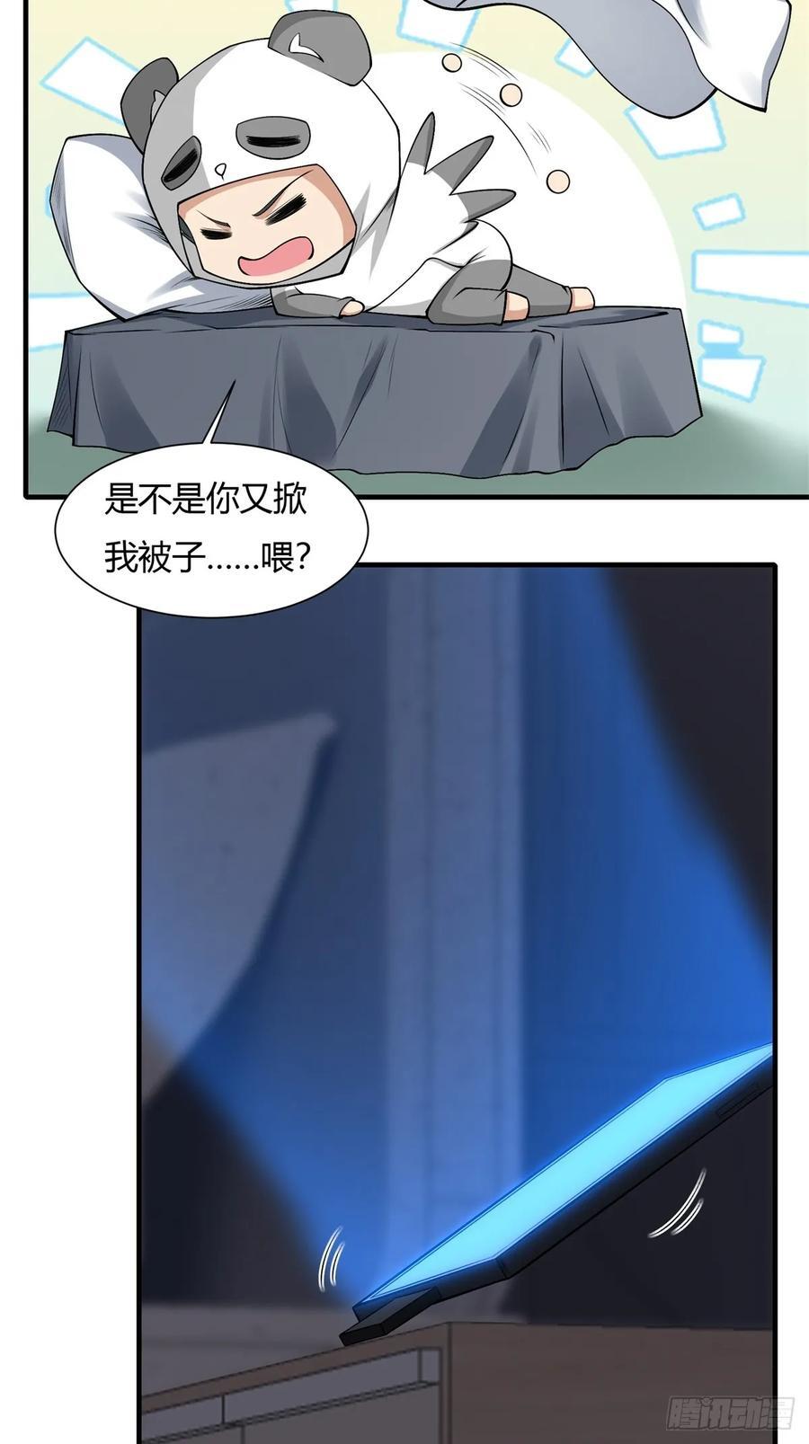 艾露篇：0121