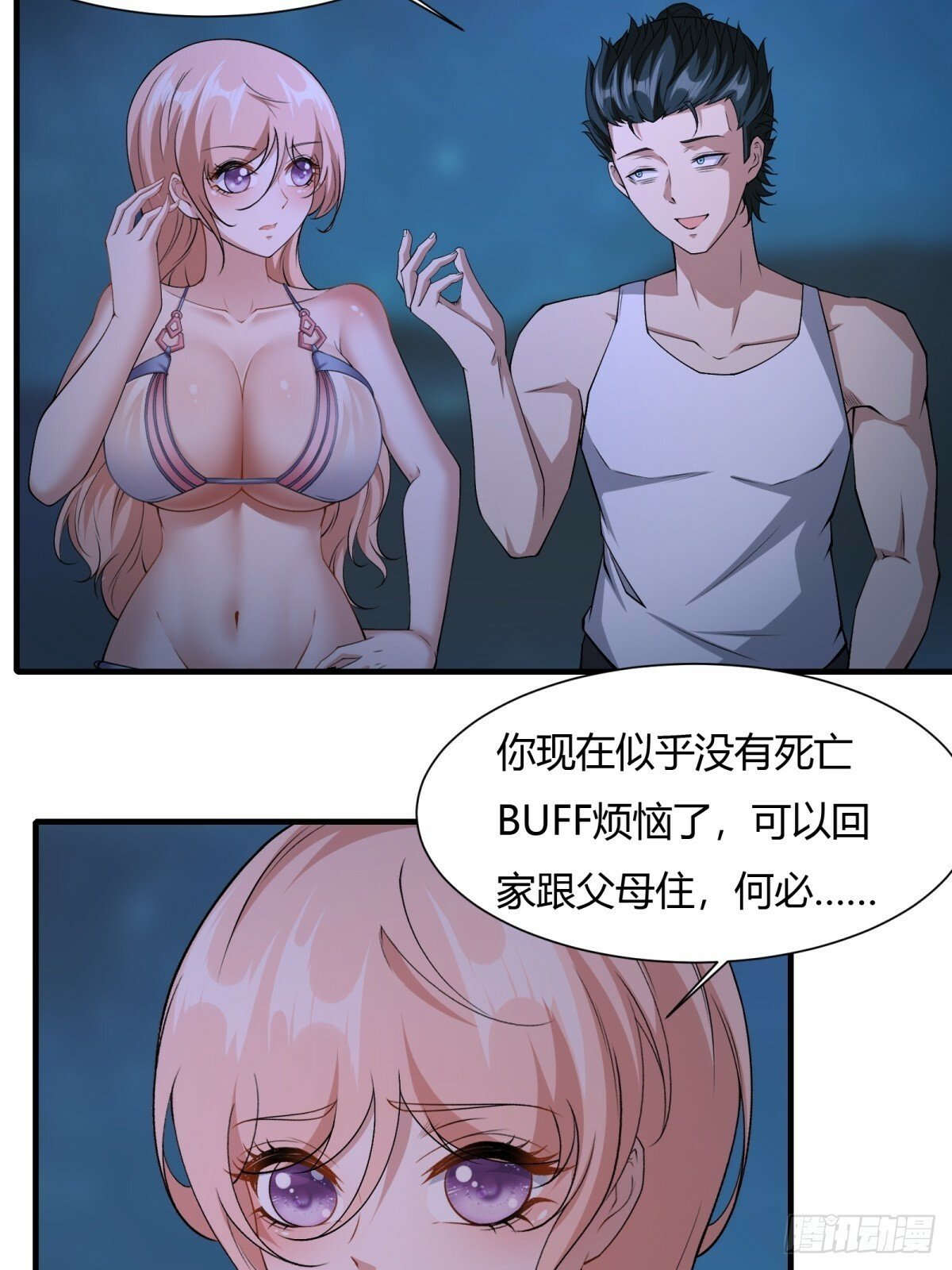 第169话7