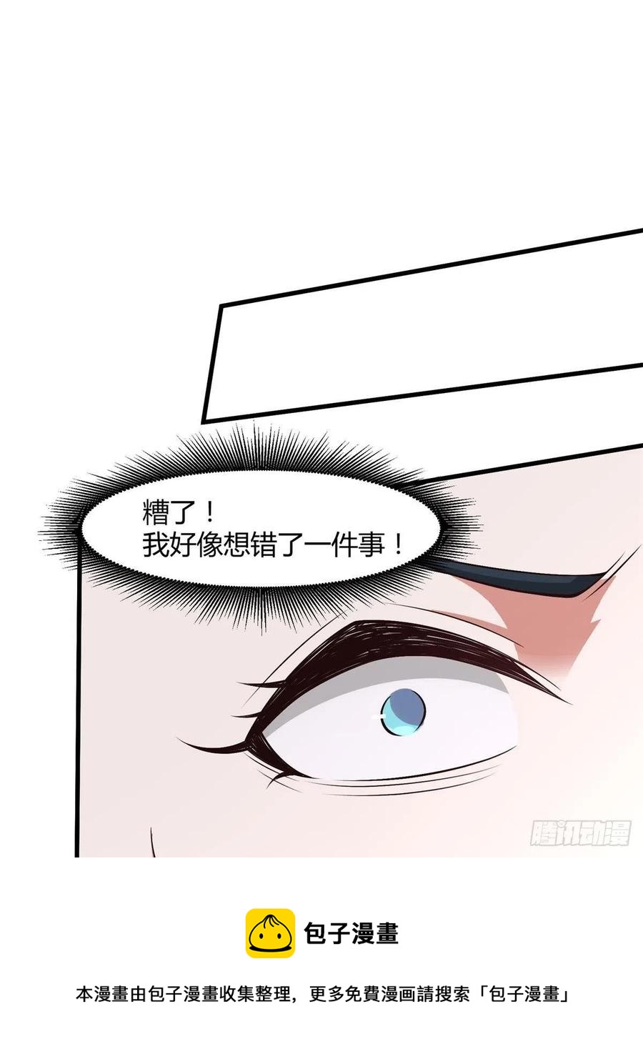 第37话56