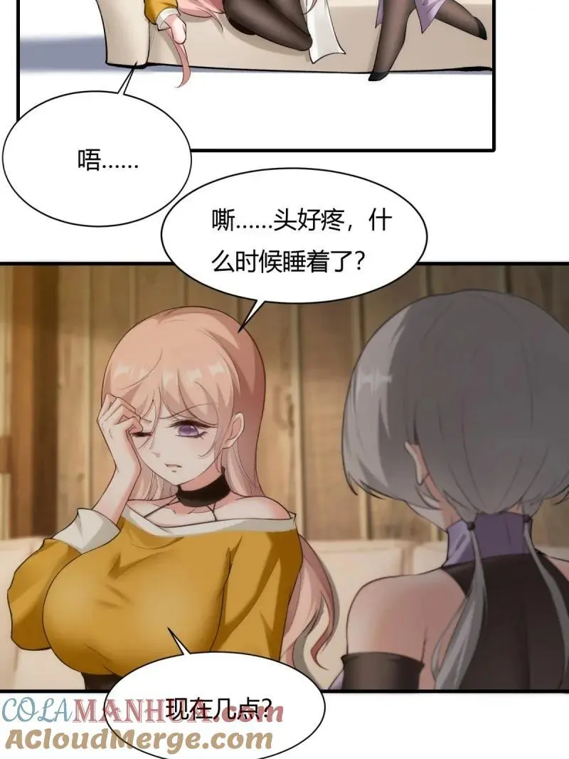 212 第203话9