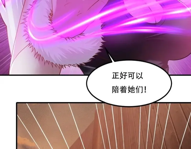 214 第205话58