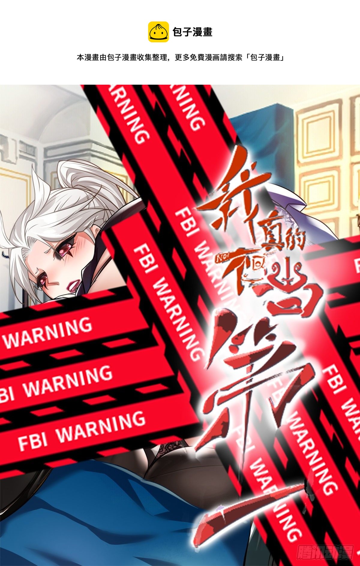 第31话0