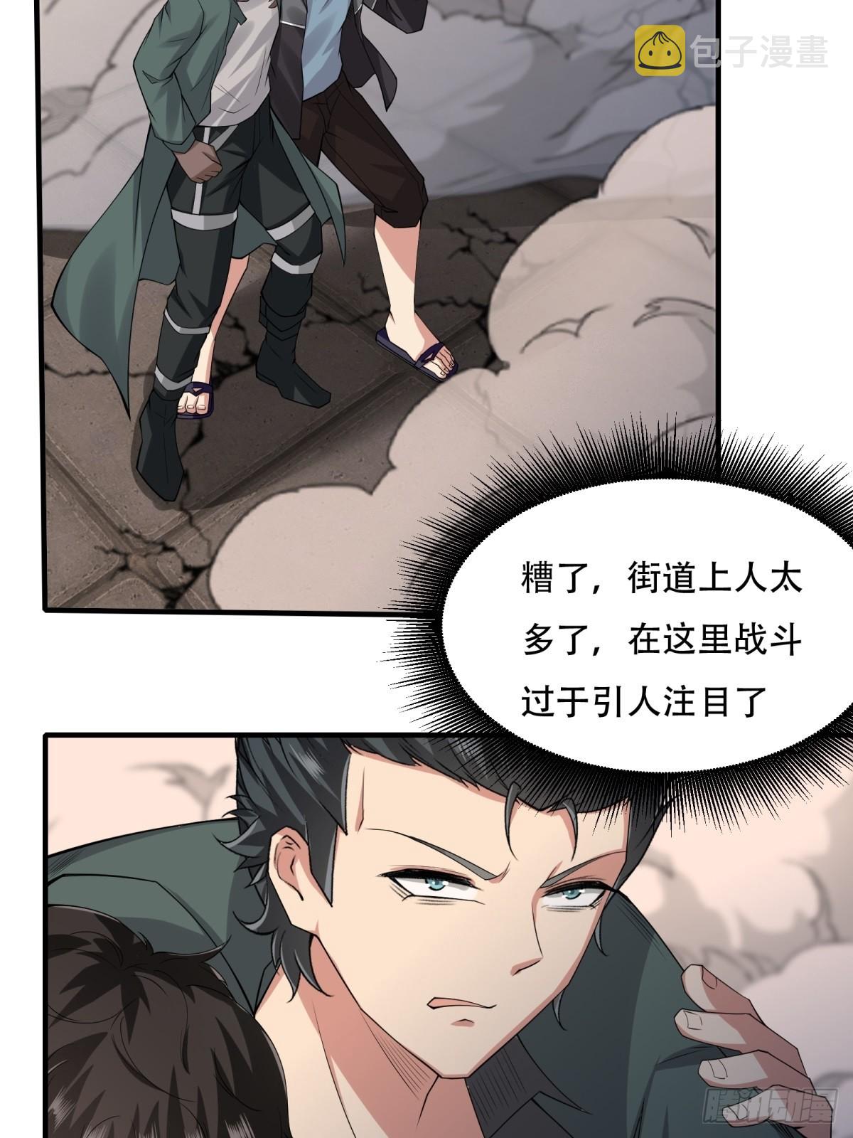 第123话19