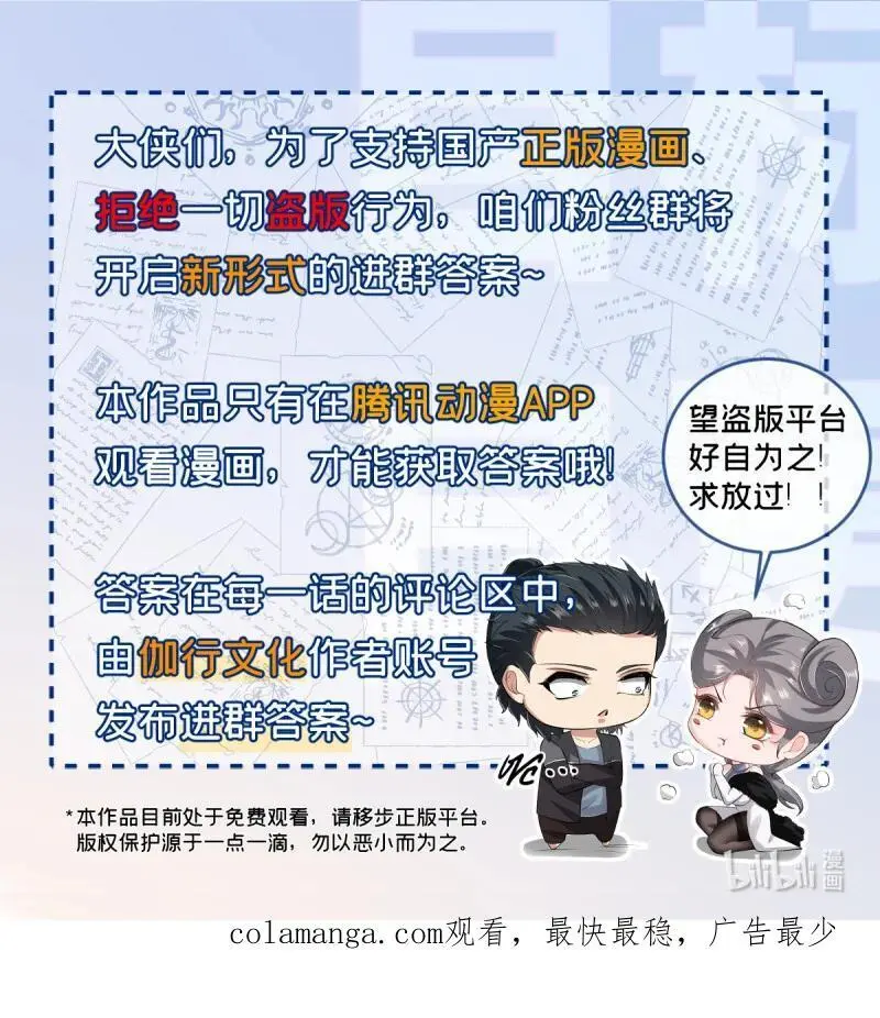 218 第209话43