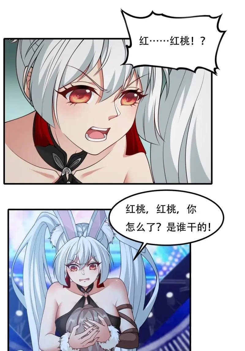 218 第209话27