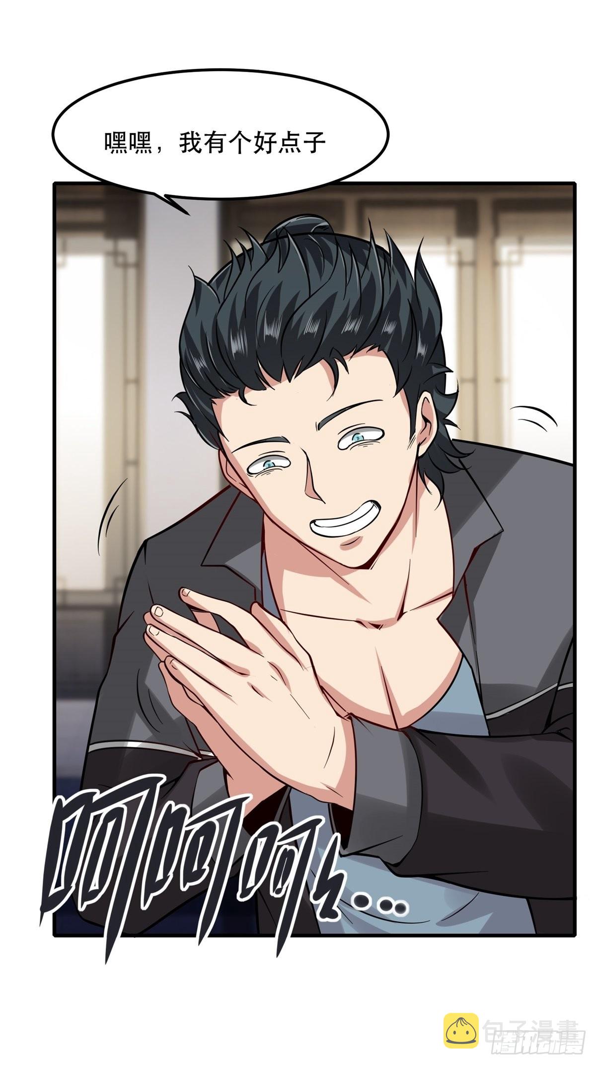 第75话59