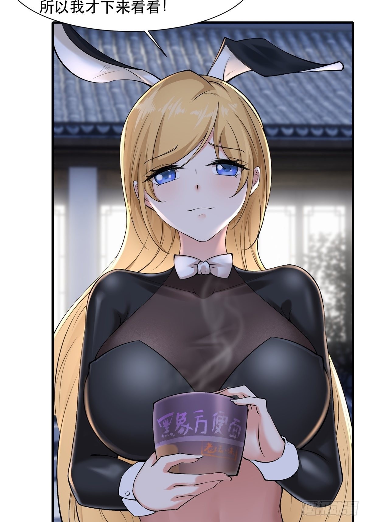 第76话17