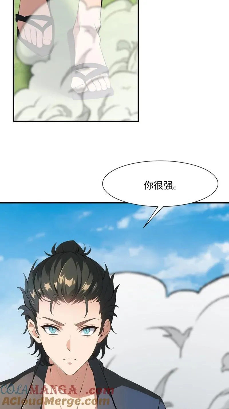 258 第249话39