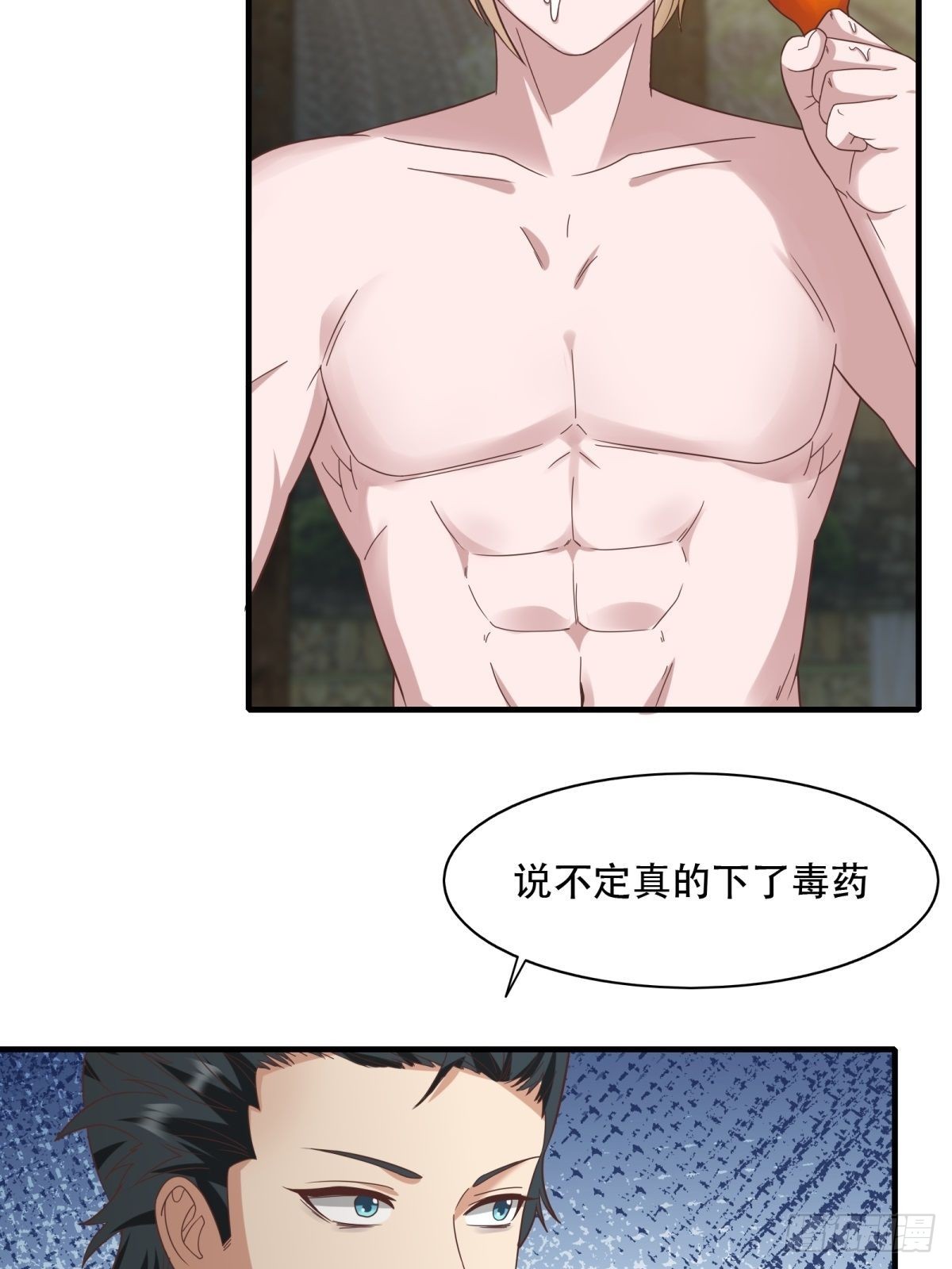 第98话33