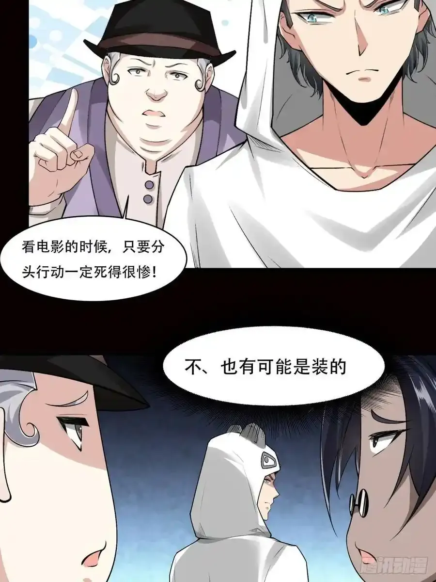 193 艾露篇：0310