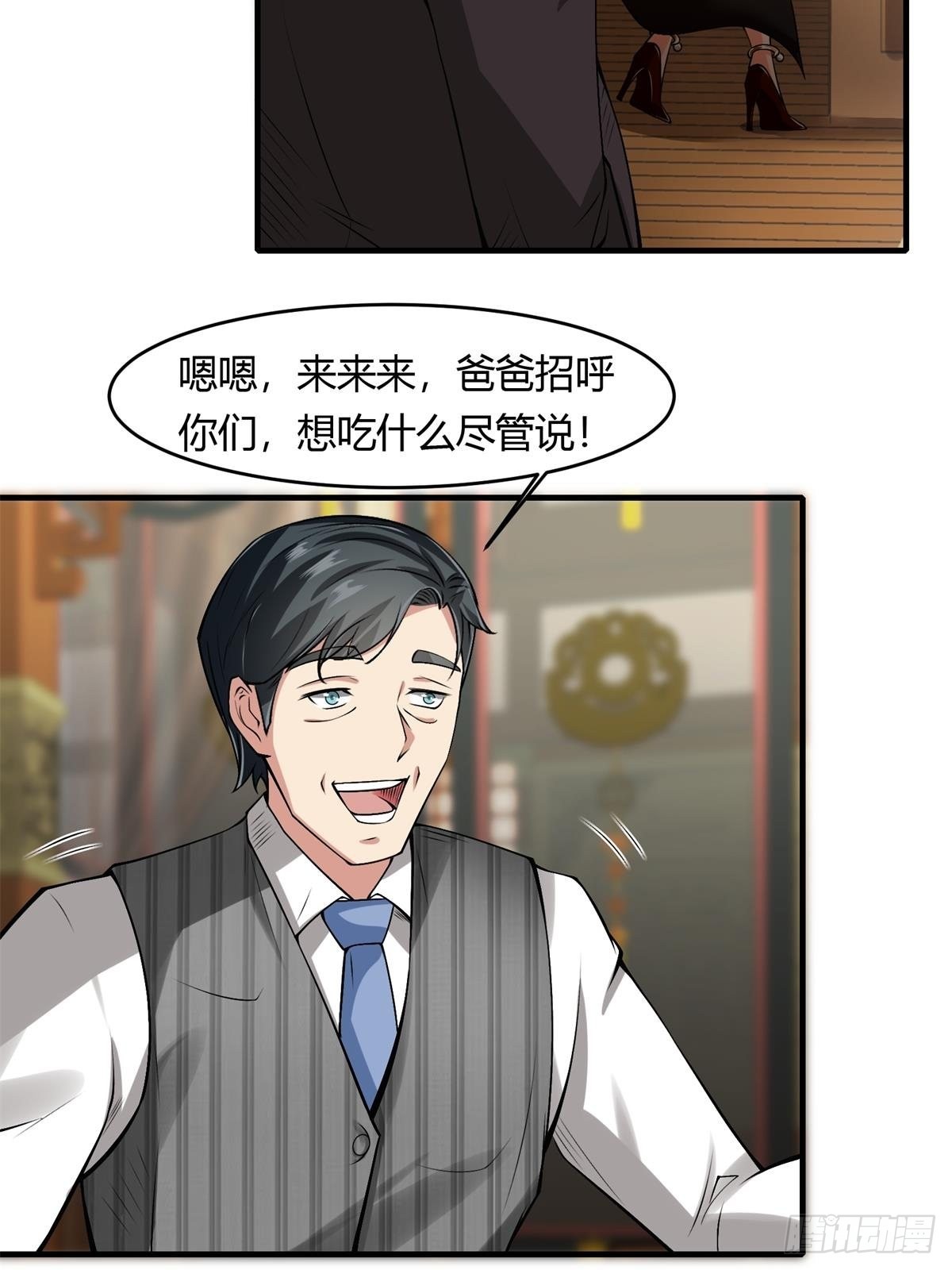 第50话52