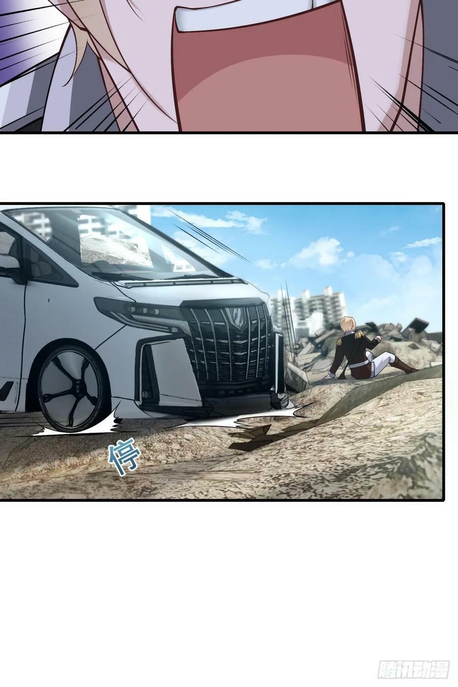 第157话29