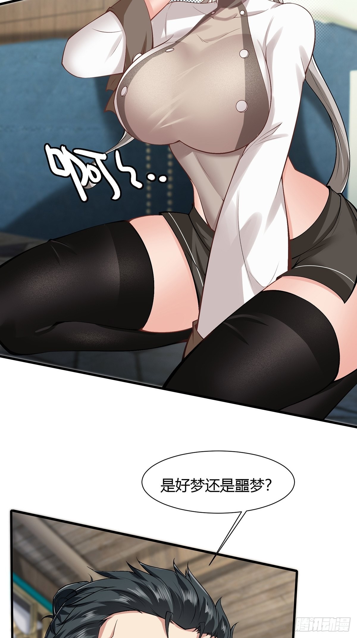 第67话20