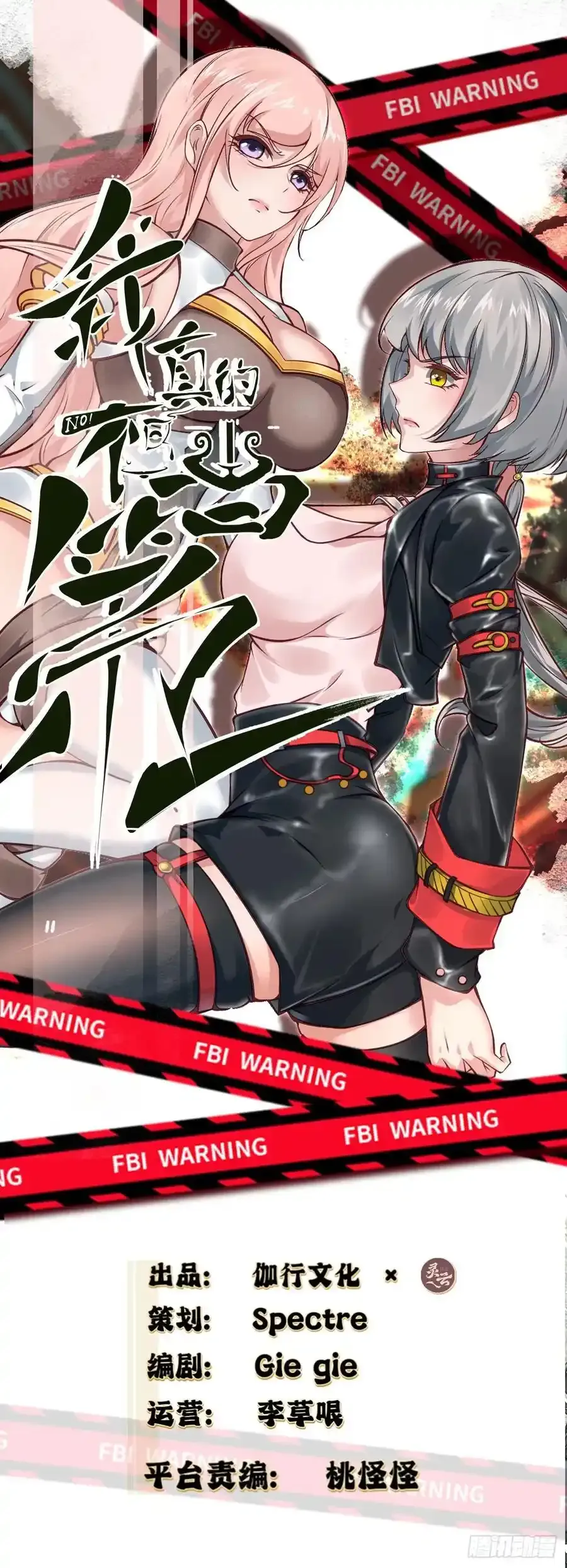 191 艾露篇：011