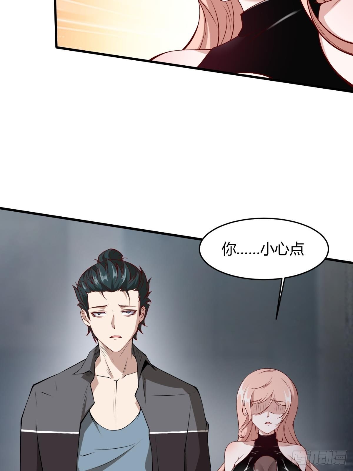 第53话27