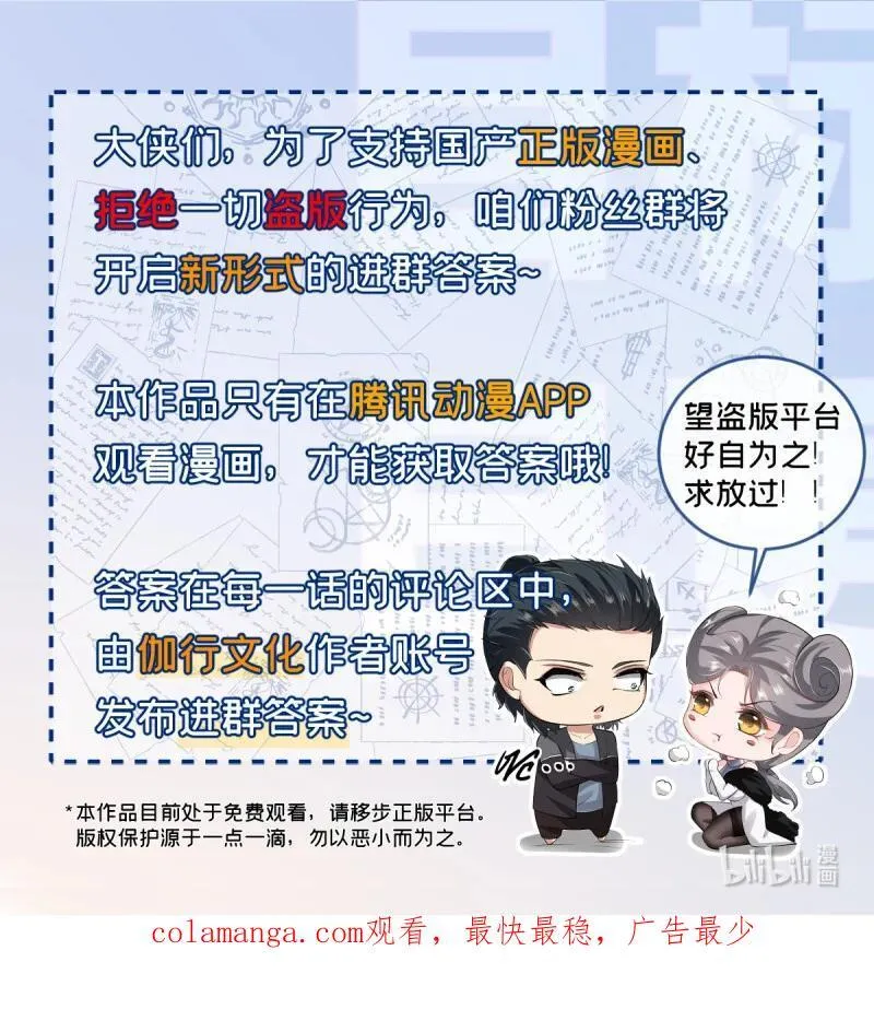 243 第234话50