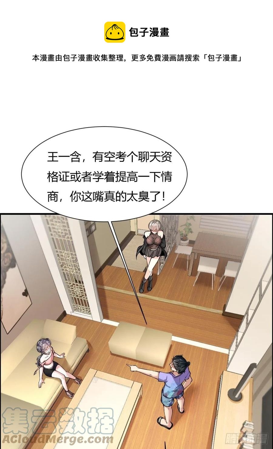 第42话24