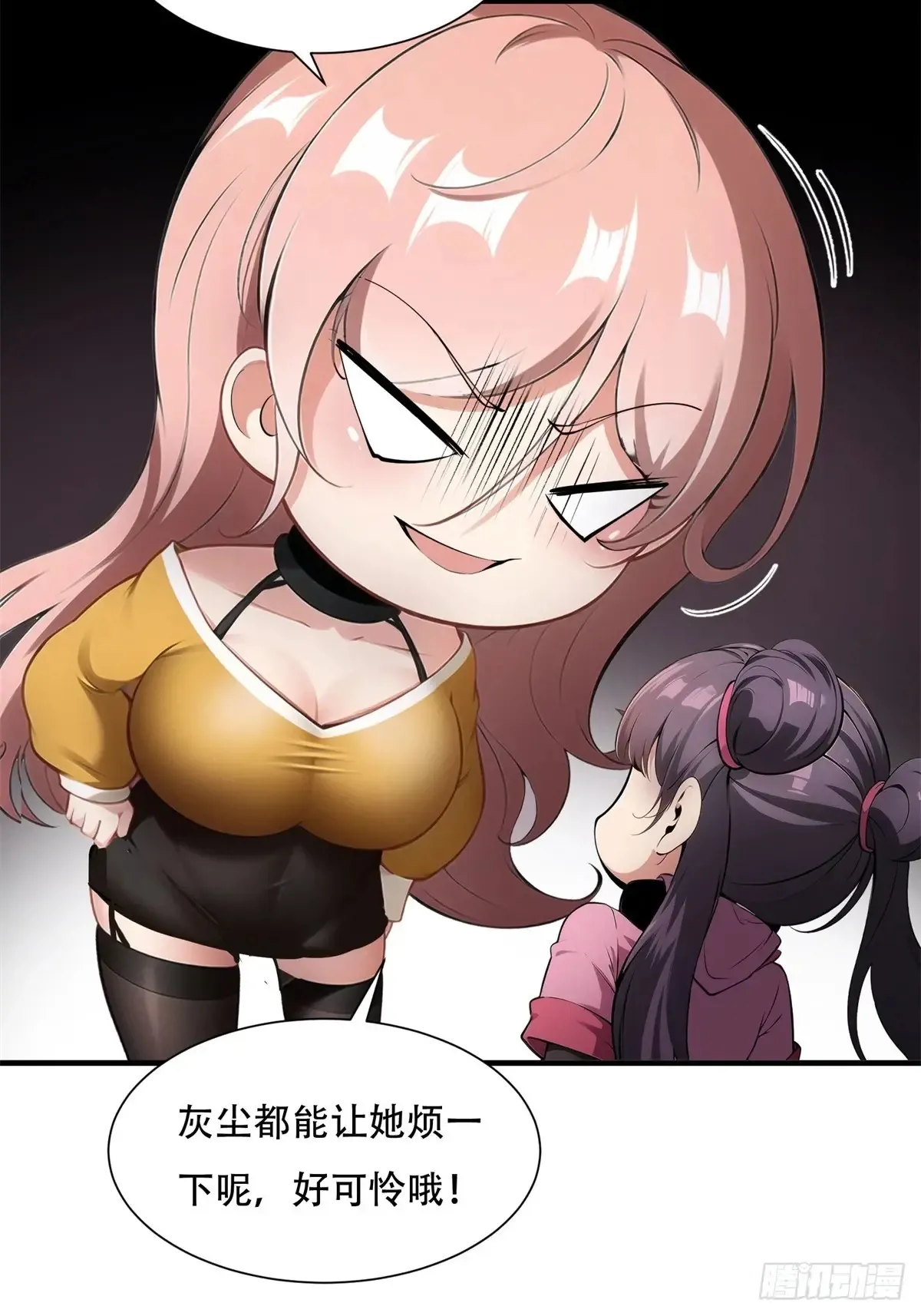 第237话29