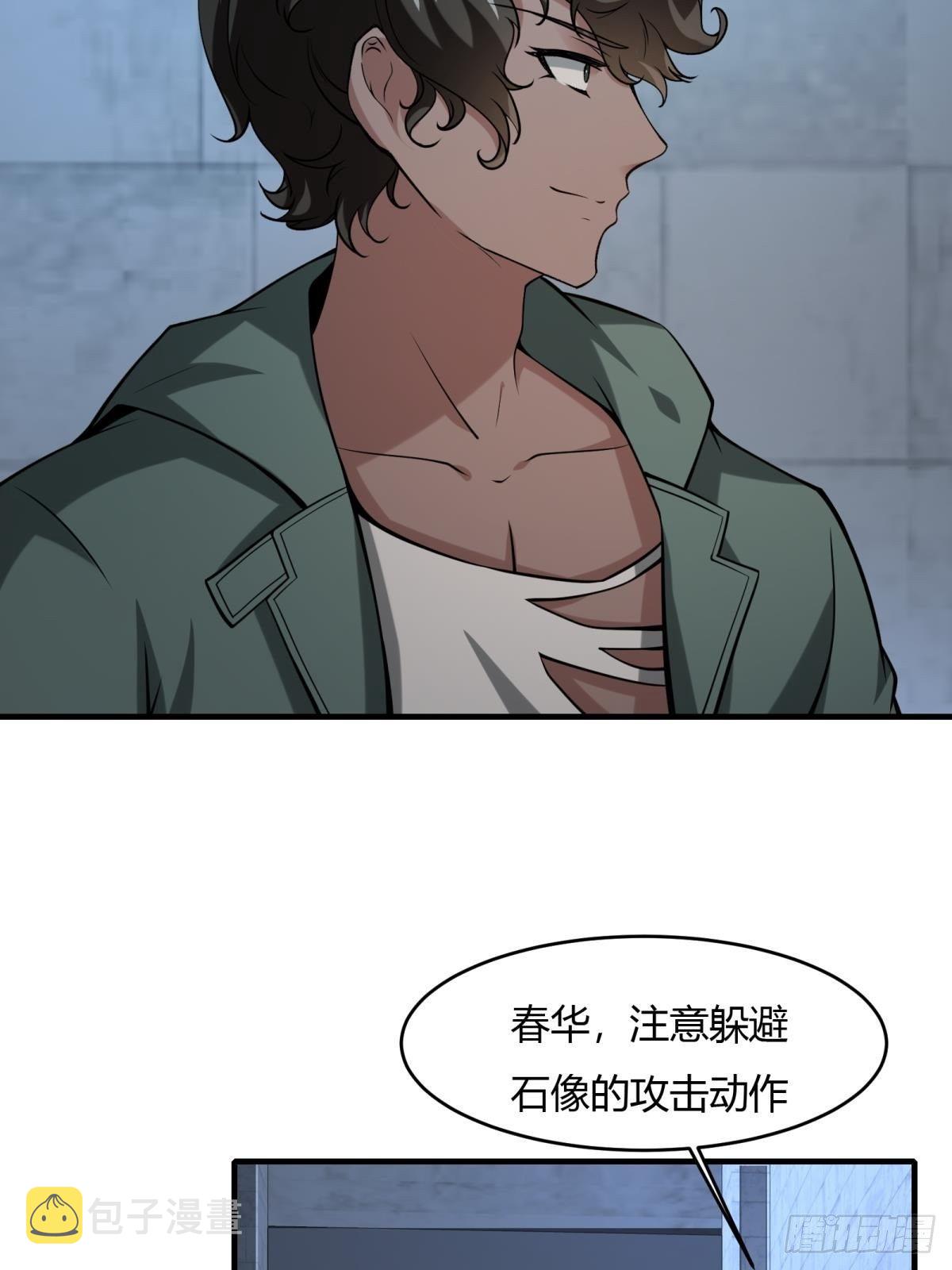 第36话28