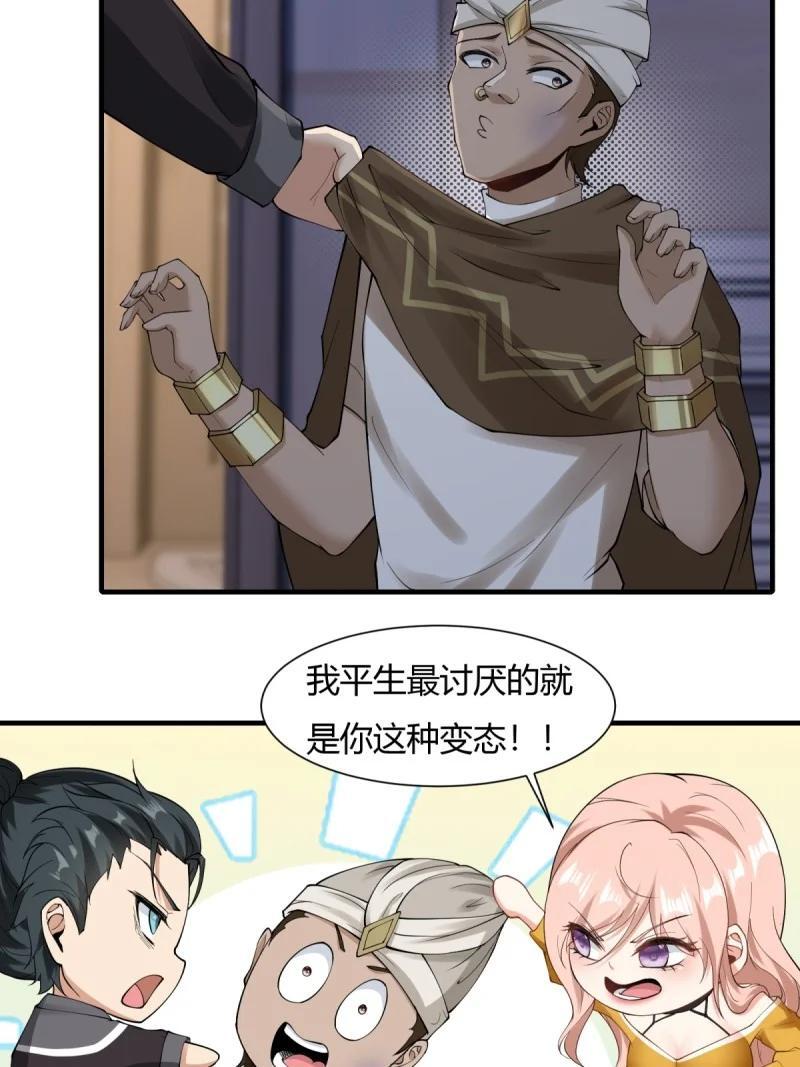 201 第192话11