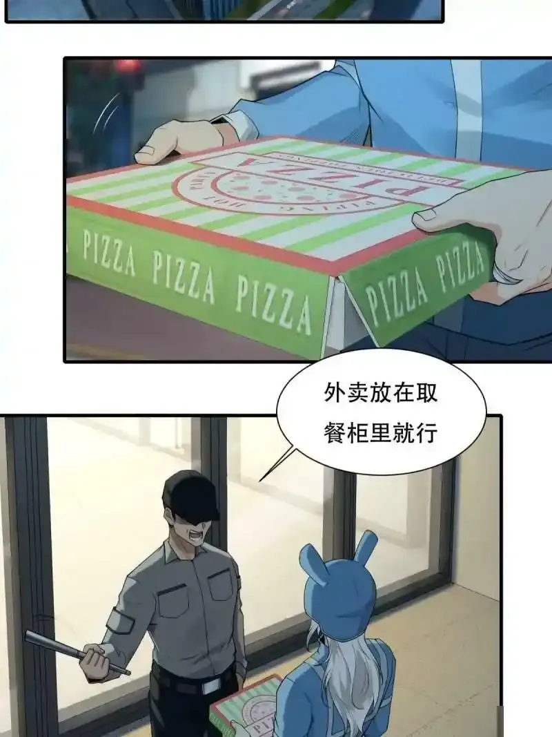 第173话14
