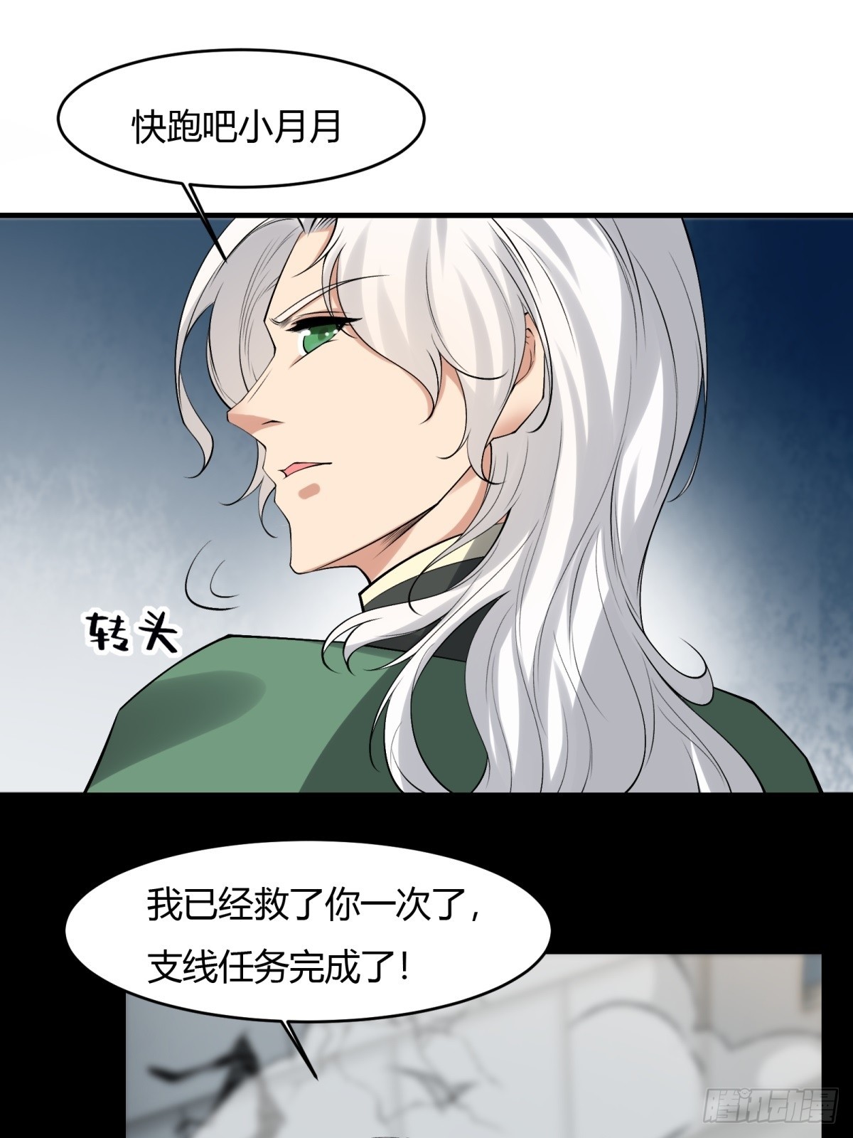 第124话29