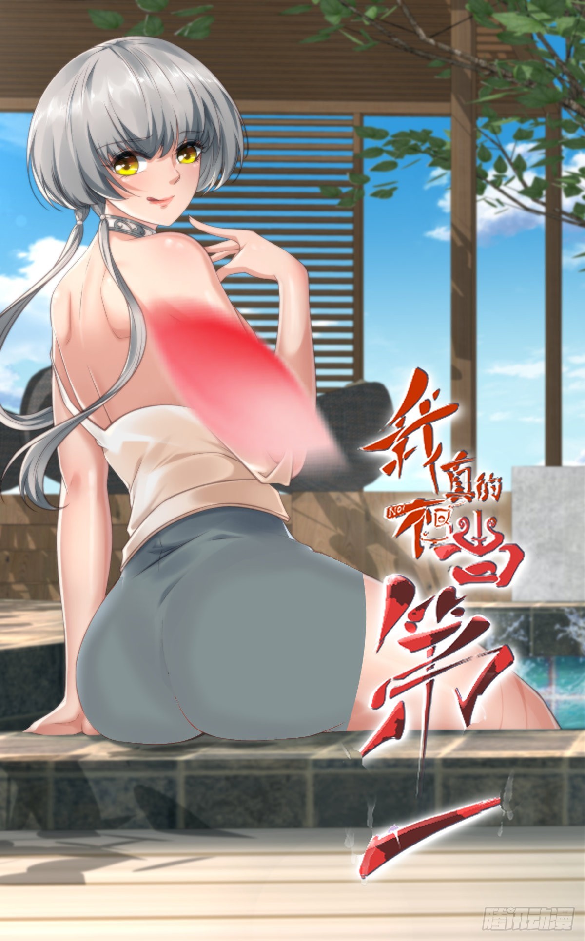 第79话0