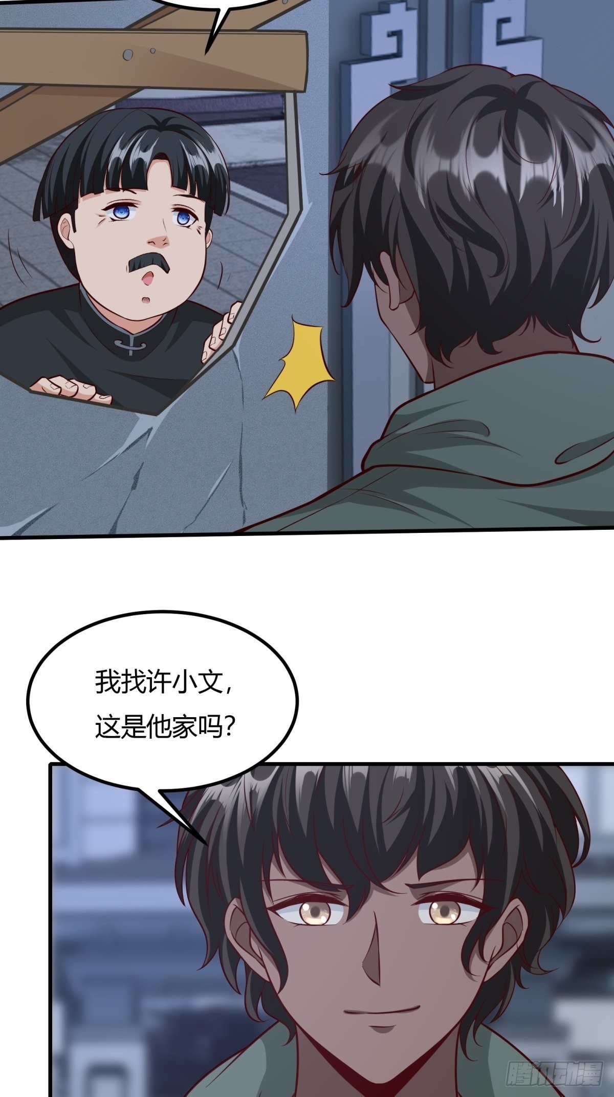 第86话29