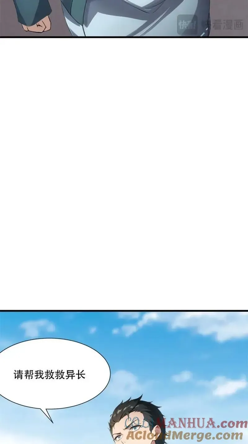 233 第224话21