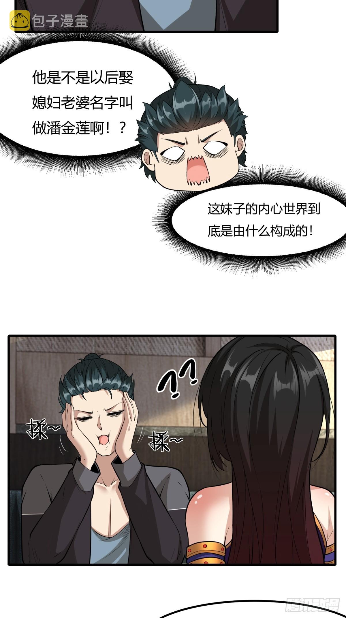 第113话16