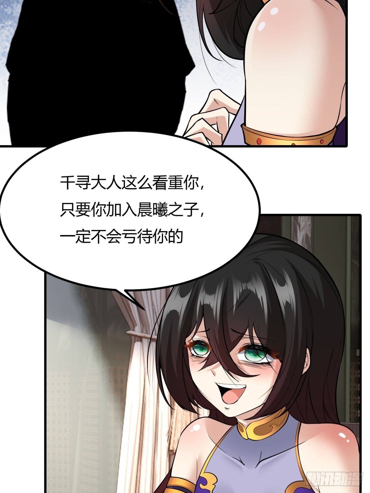 第113话25
