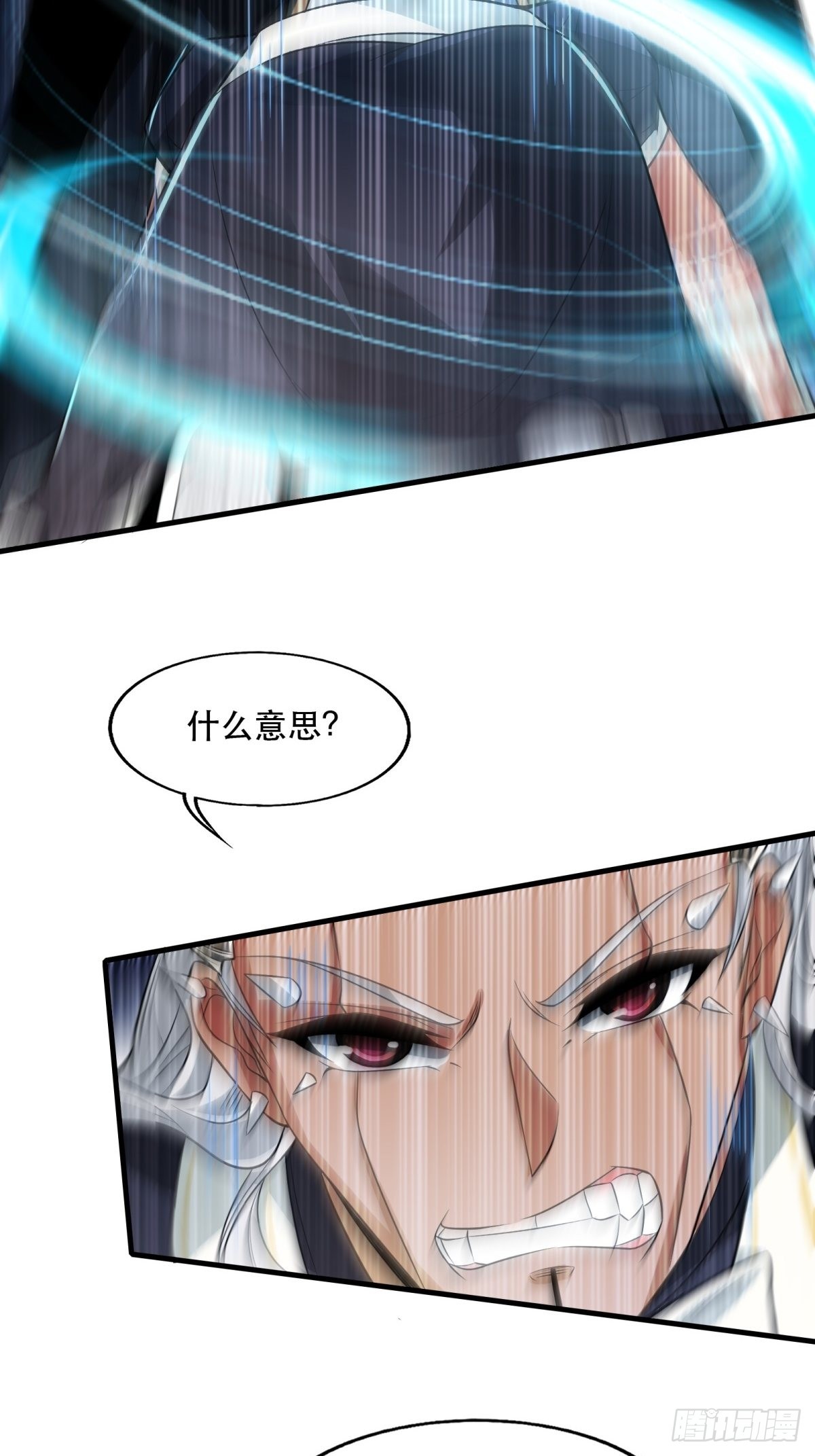 第82话41