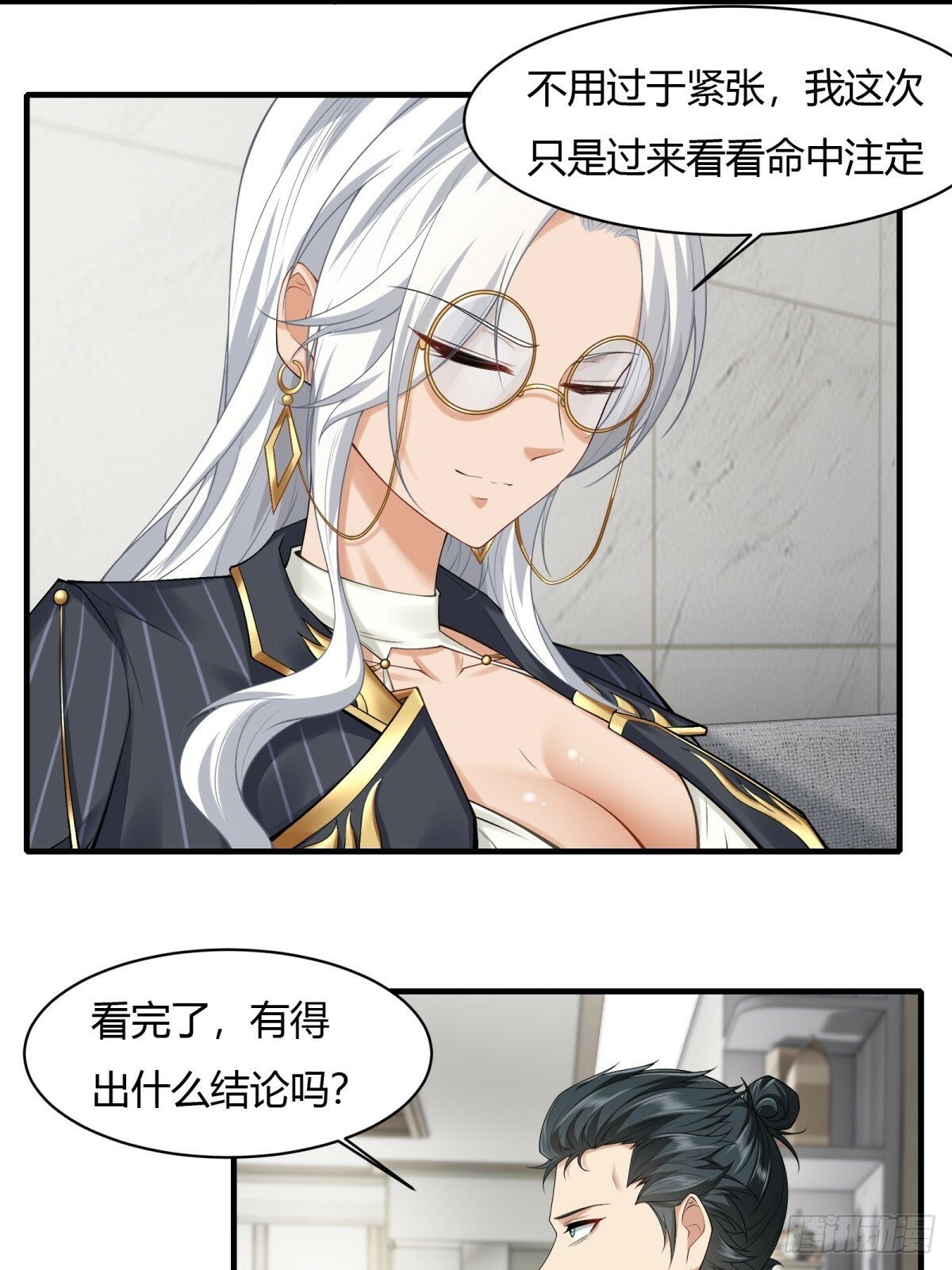 第179话30